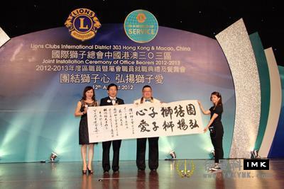 Lions Club of Shenzhen visited Zone 303 of Hong Kong and Macao for study and exchange news 图9张
